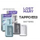 Batterie Tappo Air Limited Edition 2024 Lost Mary