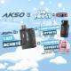 Offre Kit Supa X3 AKSO Black x Dr. Frost