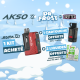 Offer Supa X3 AKSO Kit Red x Dr. Frost