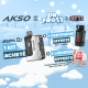 Offer Supa X3 AKSO Kit Silver x Dr. Frost